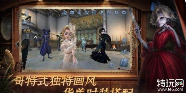 第五人格六周年紫皮卡怎么获得 六周年紫皮卡获取方法