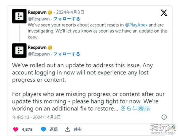 《Apex英雄》近期老出问题 官方发布紧急更新