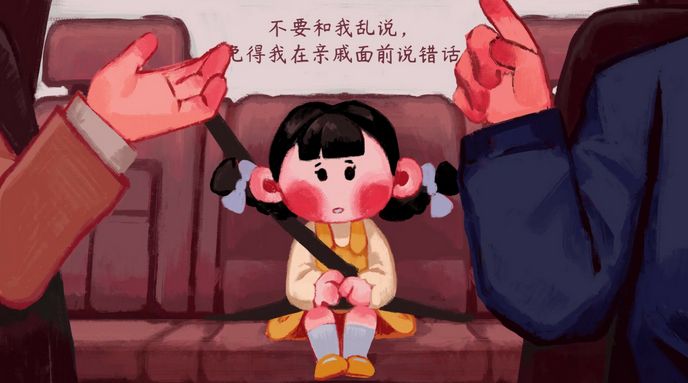 中式恐怖游戏《喜丧》4月11日正式发售