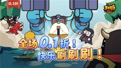 2024好玩的q版0.1折手游排行榜 高人气的q版0.1折游