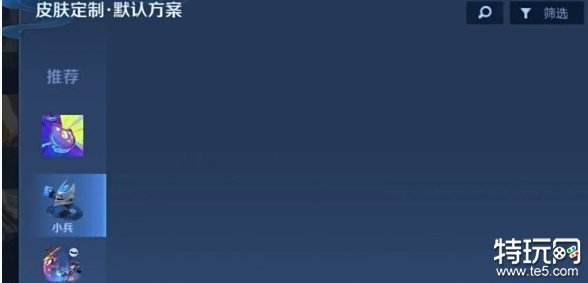 王者荣耀HelloKitty小兵皮肤价格 HelloKitty小兵皮肤怎么换