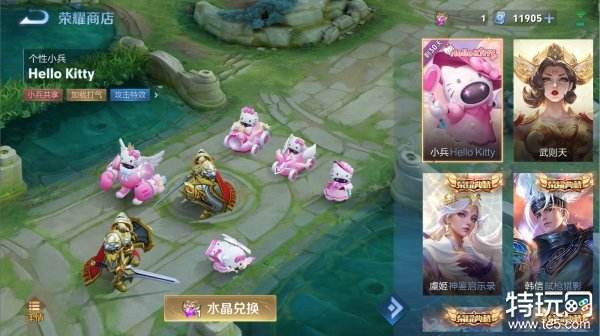 王者荣耀HelloKitty小兵皮肤价格 HelloKitty小兵皮肤怎么换