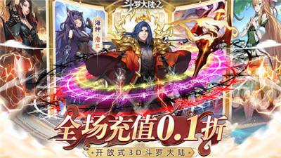 适合0氪玩家长期玩的0.1折游戏推荐 盘点平民耐玩0.1折手