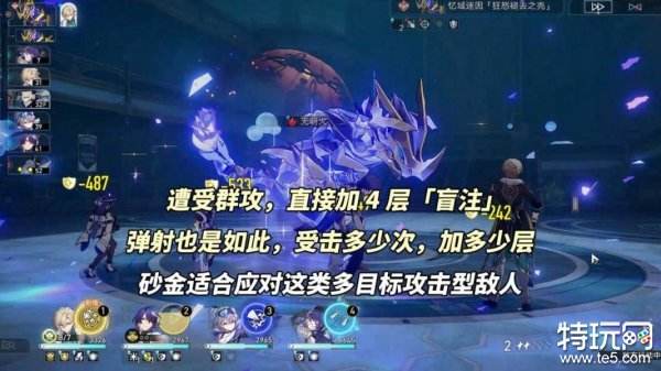 崩坏星穹铁道砂金和符玄对比 砂金和符玄抽哪个