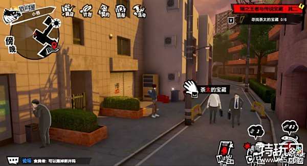 P5X茶太的宝藏在哪 P5X四轩茶屋寻找茶太的宝藏