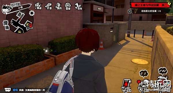 P5X茶太的宝藏在哪 P5X四轩茶屋寻找茶太的宝藏