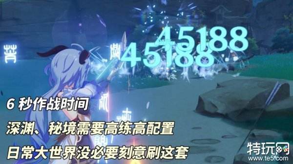 原神4.6新圣遗物是什么 4.6新圣遗物效果介绍