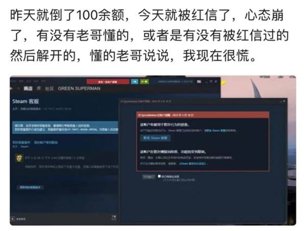 DOTA2大更新在即，三步保护您的Steam账号安全