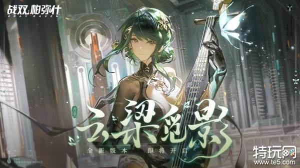 04.18手游圈最新情报 每日手游资讯速递