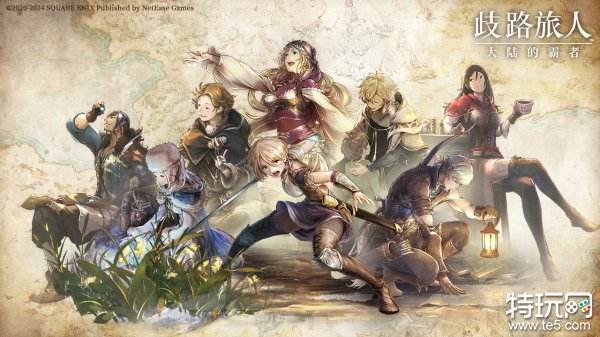 04.18手游圈最新情报 每日手游资讯速递