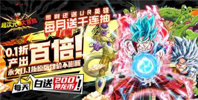 白嫖也能做大佬的动漫福利手游有哪些 福利超多的动漫0.1折手