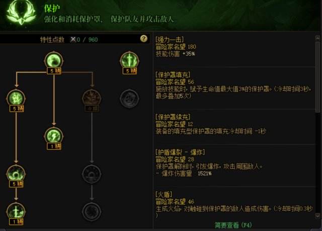 DNF龙骑士装备怎么搭配 dnf龙神装备流派推荐