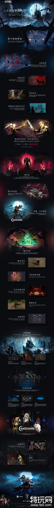 吸血鬼主题生存游戏《夜族崛起》发布全新区域首个实机预告片：“莫尔提姆废墟”