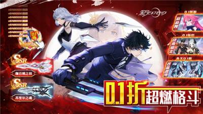 国内最火的二次元0.1折手游排行榜 国内最火的二次元0.1折