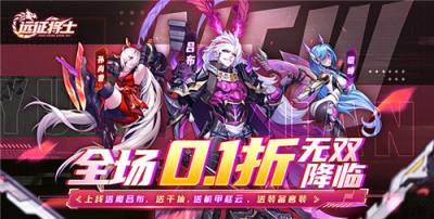 有什么能挂机的0.1折游戏推荐 2024有趣的挂机0.1折手