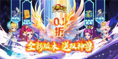 新出回合制手游有哪些 2024近期新出回合制0.1折手游推荐