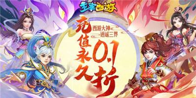 新出回合制0.1折手游有哪些 2024近期新出的回合制0.1