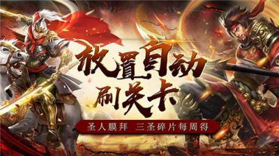 好玩的策略0.1折手游有哪些 有趣耐玩的策略0.1折游戏推荐