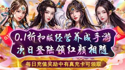 自由度高的宫斗游戏有哪些 好玩的高自由度宫斗0.1折手游推荐