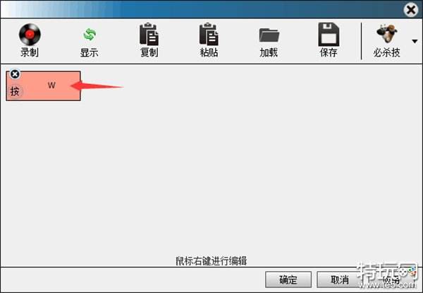 雷电安卓模拟器怎么用玩手柄崩坏学园 游戏使用手柄的教程