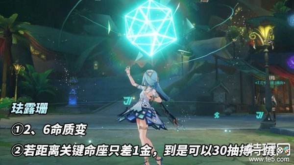 原神4.6下半卡池抽取建议 4.6版本白术散兵值得抽吗