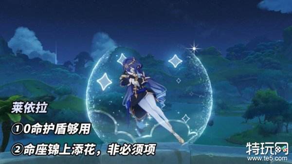 原神4.6下半卡池抽取建议 4.6版本白术散兵值得抽吗