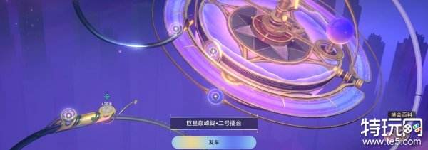 崩坏星穹铁道热砂假日任务怎么做 热砂假日任务攻略