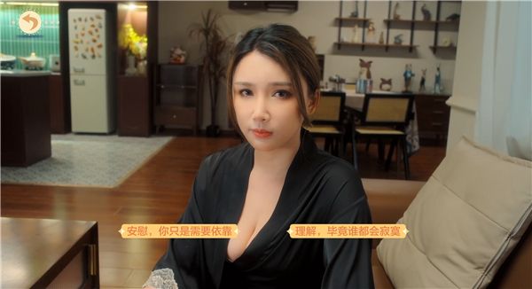 《美女，应接不暇》：关键选择影响命运，游戏明日Steam上架