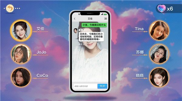 《美女，应接不暇》：关键选择影响命运，游戏明日Steam上架