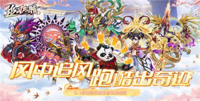 打0.1折的有趣经典手游哪个好玩 便宜有0.1折扣受欢迎的手