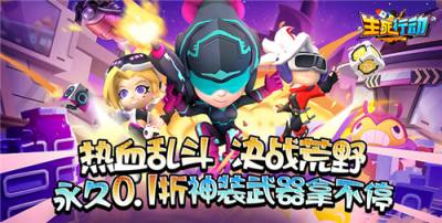 什么平台充值手游折扣好 充值有优惠的手游平台有哪些