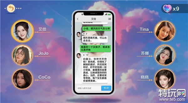 互动剧神作？AI+真人互动影游《美女，应接不暇》口碑爆棚，这代入感实在太强了！