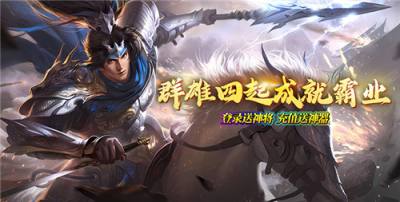 新出的万人国战0.1折手游 万人国战的0.1折手游有哪些