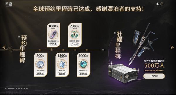 《鸣潮》今日正式公测,WeGame同步上线,一键账号互通