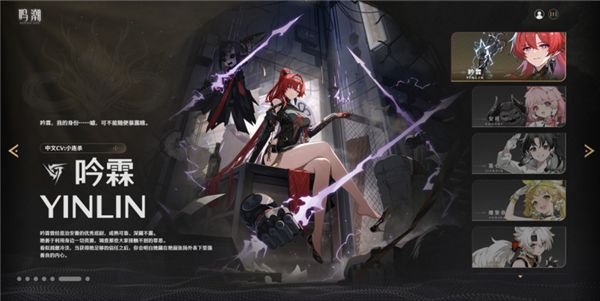 《鸣潮》今日正式公测,WeGame同步上线,一键账号互通