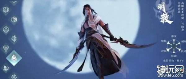 剑网3无界门派有哪些 剑网3无界全门派介绍