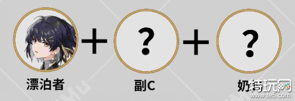 鸣潮漂泊者怎么养成 鸣潮暗主最全培养攻略