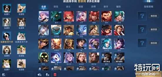 王者荣耀10排段位等级有哪些 王者荣耀10v10模式排位介绍