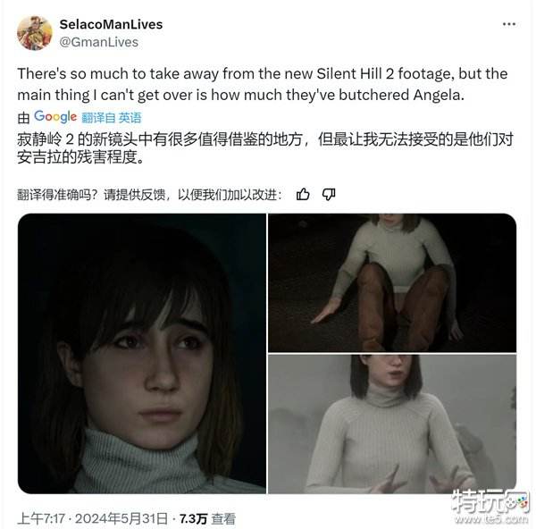 还是原版好！《寂静岭2：重制版》安吉拉变丑了？惹粉丝抗议