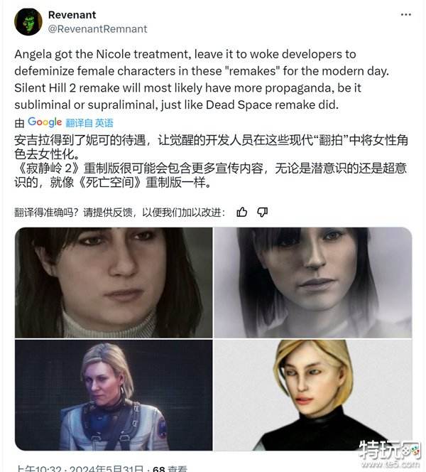 还是原版好！《寂静岭2：重制版》安吉拉变丑了？惹粉丝抗议