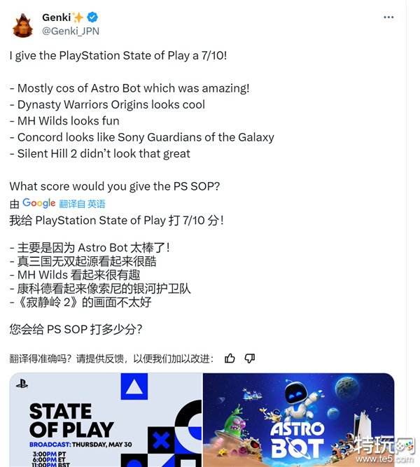 还是原版好！《寂静岭2：重制版》安吉拉变丑了？惹粉丝抗议