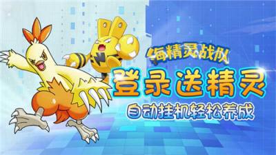 口袋觉醒破解版无限钻石最新版本 类似口袋觉醒0.1折折扣平台