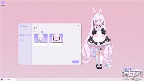 《Ai Vpet/守护与智友》：AI虚拟宠物的革新，Steam测试服抢先体验