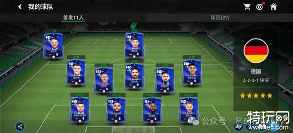 2024欧洲杯，老将的最后一舞！