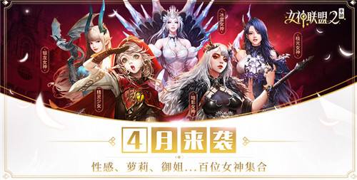 2024年最火爆的大型多人魔幻ARPG手游 大型多人魔幻ARPG0.1折手游推薦