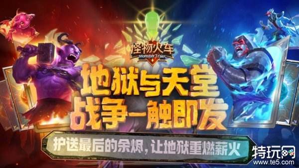 06.21手游圈最新情报 每日手游资讯速递