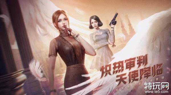 06.21手游圈最新情报 每日手游资讯速递