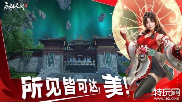 《永劫无间手游》游戏评测:武侠吃鸡 指尖江湖