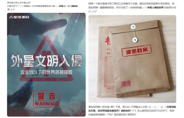 玩家达不成目标就炸服务器？官方你跟我玩真的？