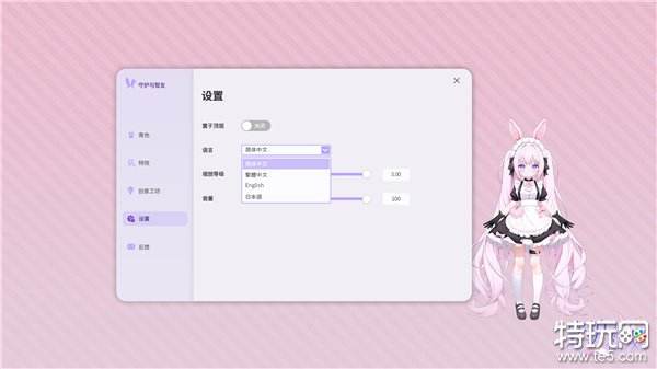 《Ai Vpet/守护与智友》：与您的AI虚拟伙伴共度每个瞬间